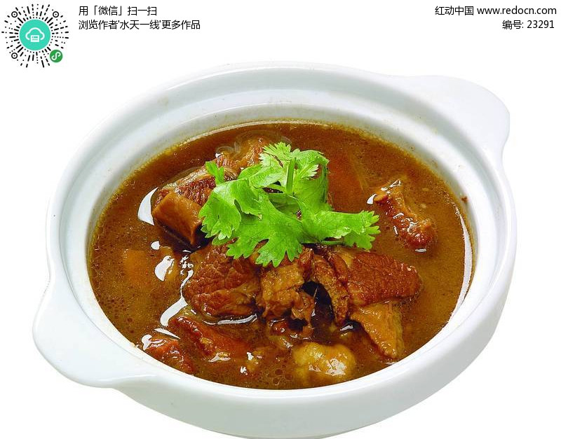 小碗牛肉-传统美食 中华美食 PSD分层素材下载(编号:23291)