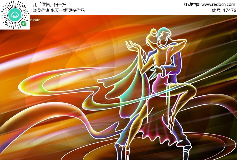 光影线条图-双人拉丁舞蹈-psd音乐舞蹈素材下