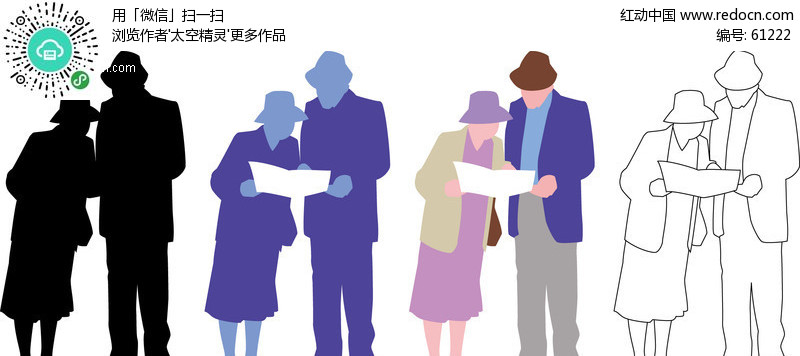 人物剪影90设计图片