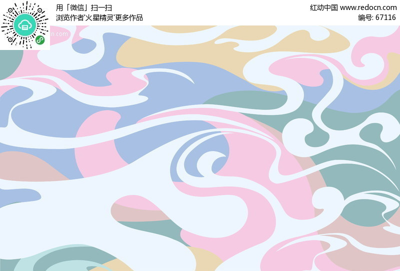 抽象元素背景79(编号:67116)_背景素材_PSD