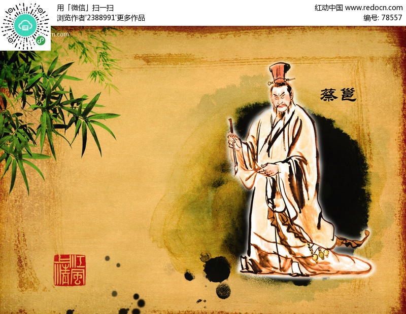 成语什么琴煮鷔_成语故事简笔画(2)