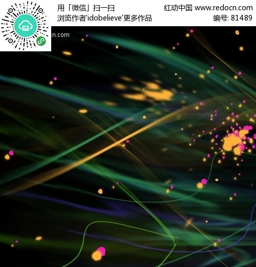 vista极光笔刷-笔刷插件-PS插件下载-PSD素材