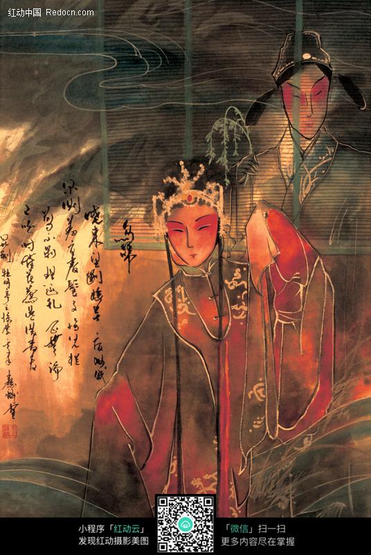 手绘戏曲人物