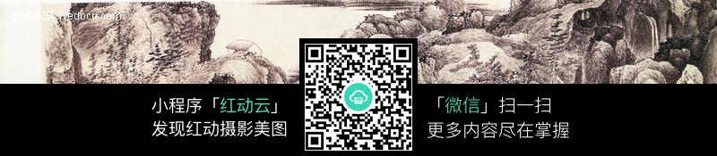 中国古代山水名画欣赏