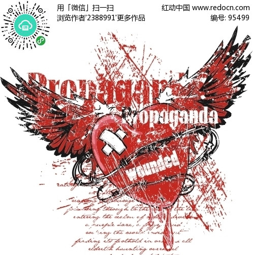 矢量受伤的心矢量图(编号:95499)_流行元素_花