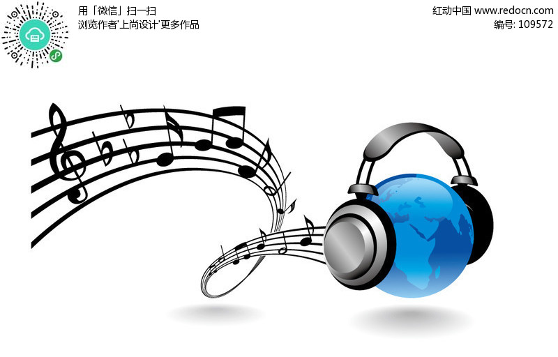 地球听音乐