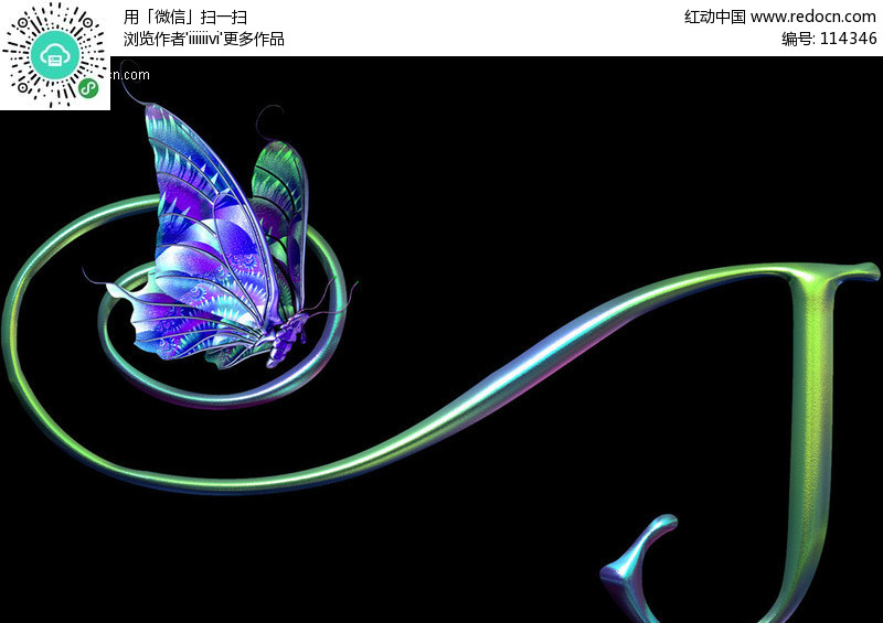 j字母蝴蝶艺术字