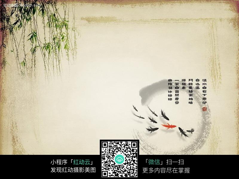 中国风古典水墨背景图片图片(编号:117002)图片