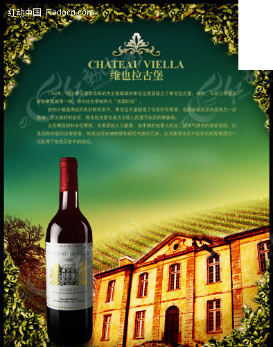 酒广告海报 20100125_190c15c96a710356aa94llY54Ts1Kg7N.jpg