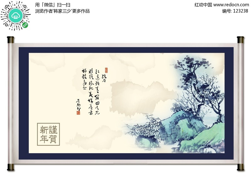 山水画设计图片