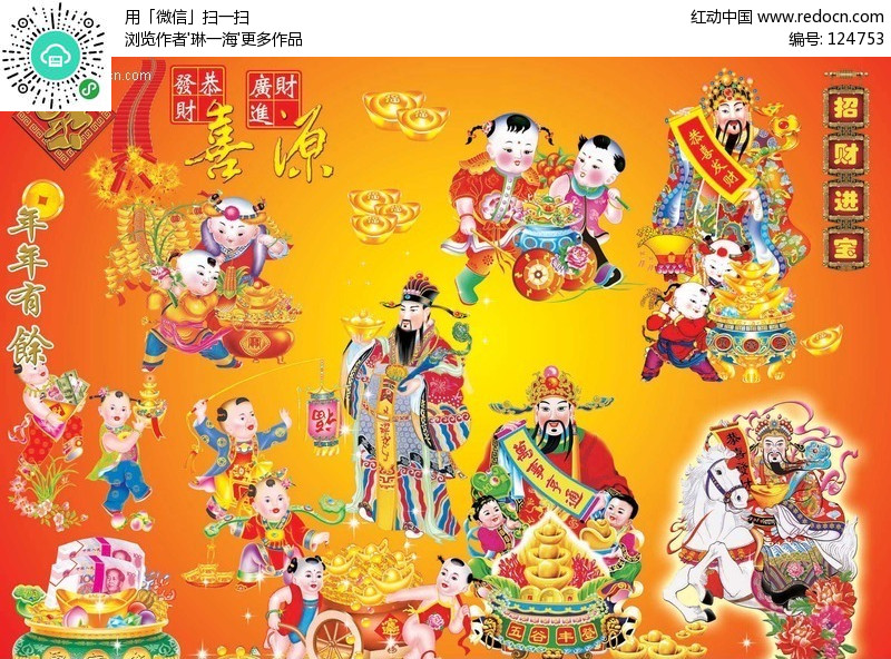 新开170月卡传奇版本游戏截图2