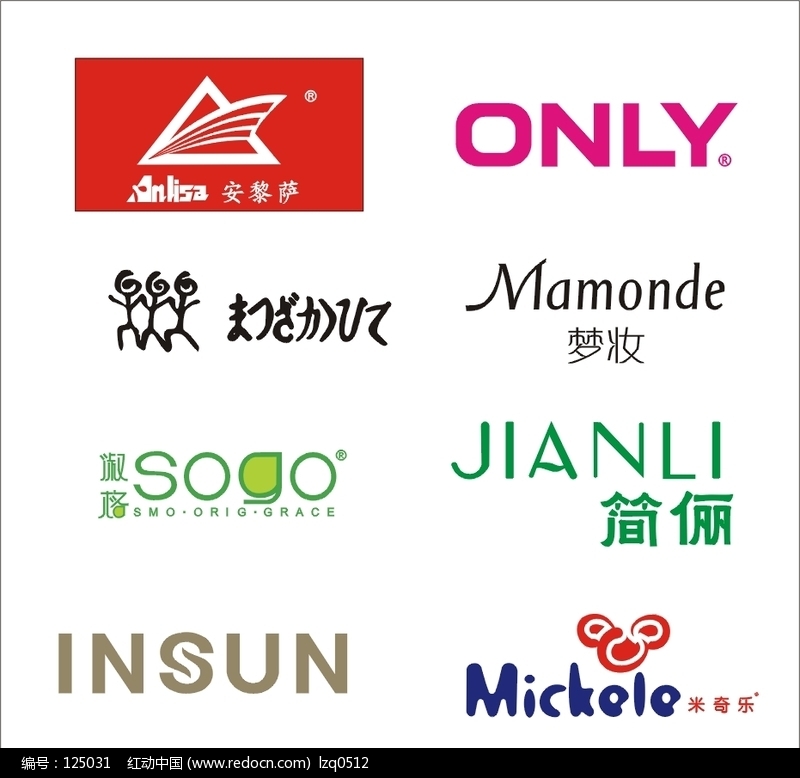 <em>女装品牌</em>标志012矢量图(编号:125031)