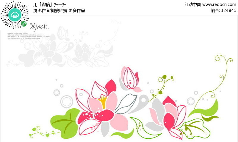 简约时尚花纹矢量图 编号 124845 花纹花边 花纹边框 ...