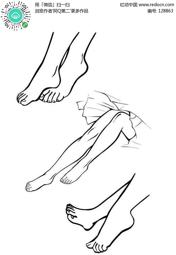 线描画-脚-女人腿