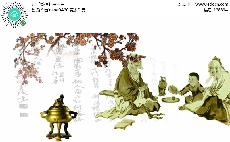 ... ps素材,ps素材下载,ps素材 古代_古风ps古代饰品素材,ps
