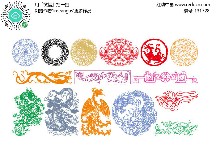 中国古代传统花纹-龙凤呈祥矢量图(编号:131728)图片