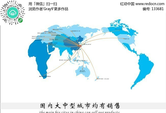 世界政区图 电子地图,世界地图黑白线描图,世界网络 ...