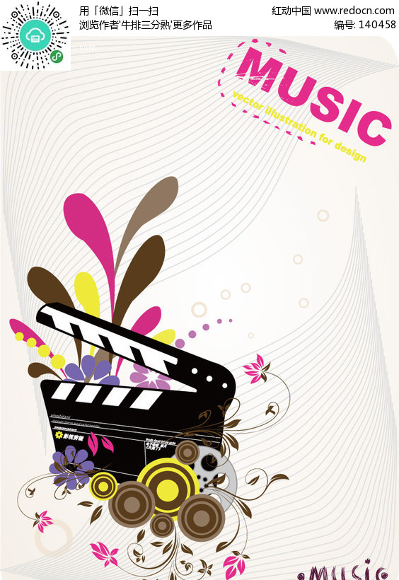 流行音乐矢量素材矢量图(编号:140458)_流行元