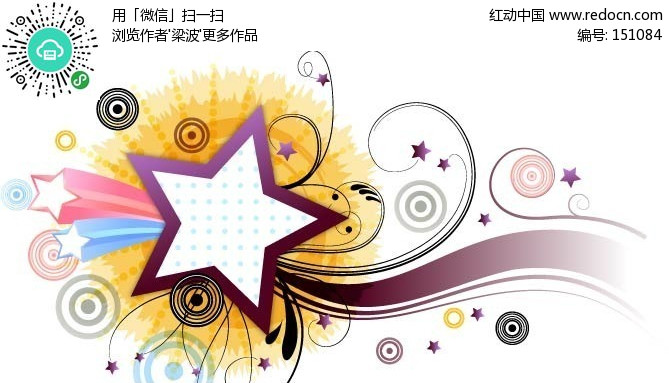 星星+底纹+花纹花边矢量矢量图(编号:151084
