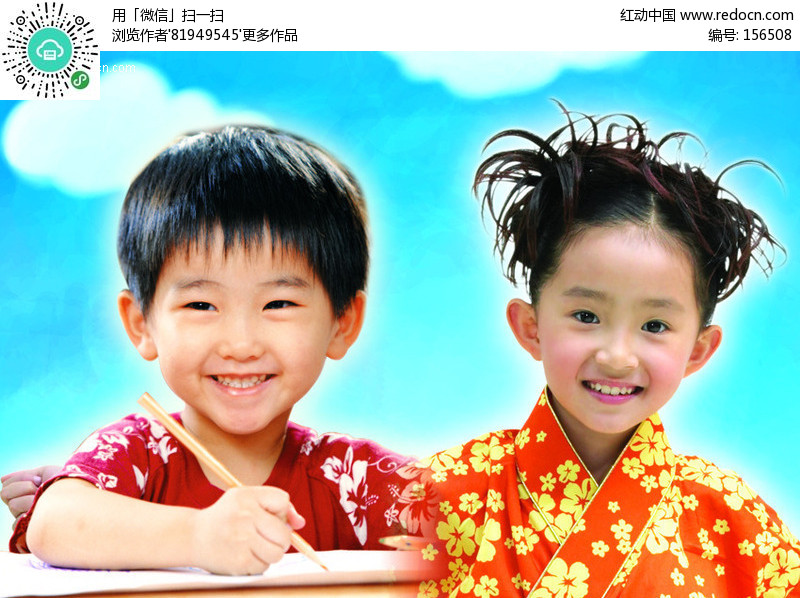 小男孩小女孩(编号:156508)_人物_PSD分层素