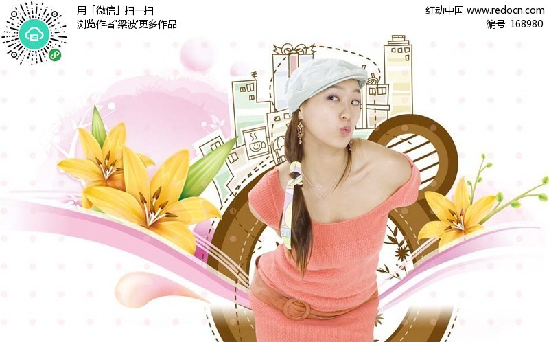 都市俏皮嘟嘴的美女(编号:168980)_人物_PSD