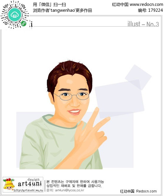 <em>戴眼镜的男人</em>-矢量<em>男性</em>|<em>男人</em>矢量图下载(编号: