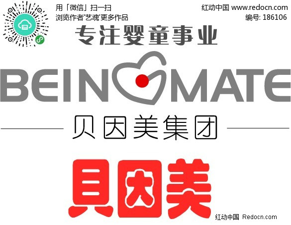 贝因美logo 标志 logo 图标矢量图下载 编号 1