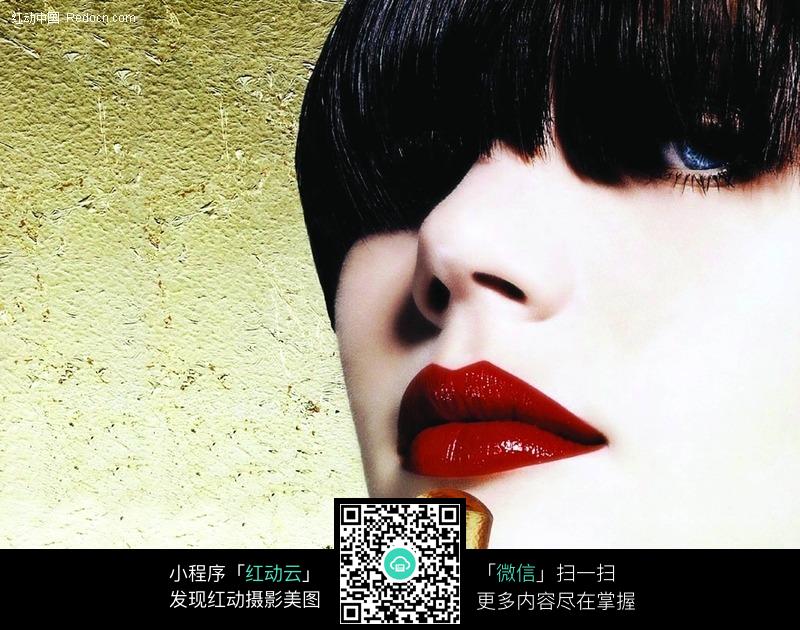 正在涂着口红的外国女孩设计图片