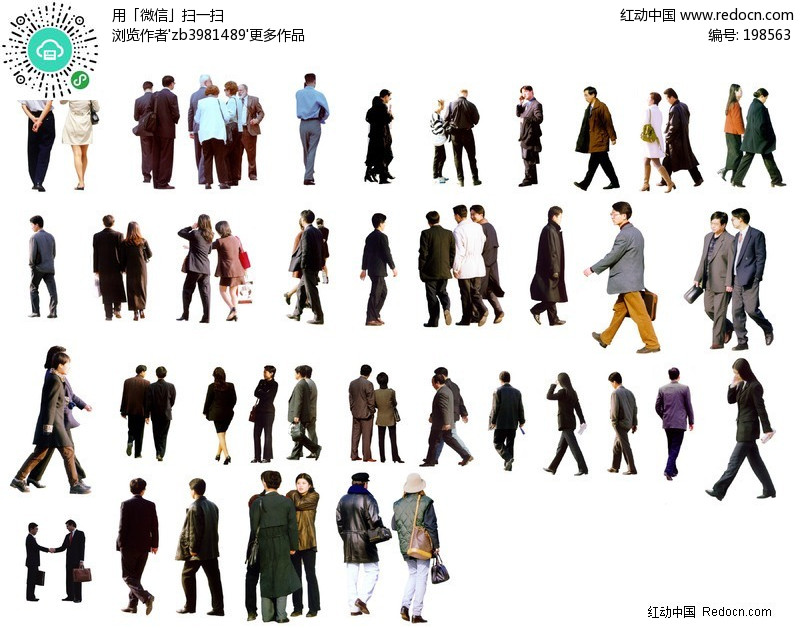 <em>PS</em>各种<em>人物</em>素材集合-<em>人物</em>psd素材下载(编号:1