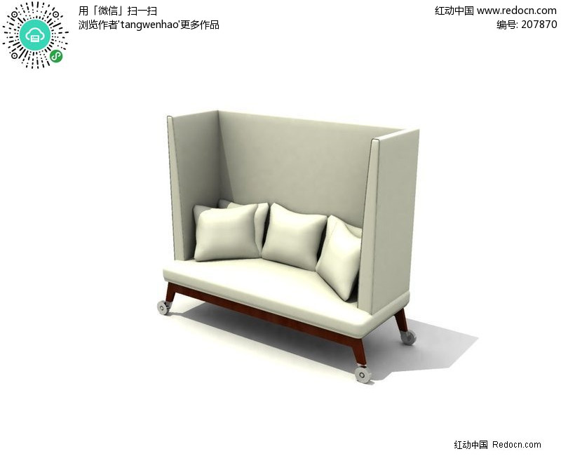 三人高靠背沙发3D模型-3D模型下载 3D模型素