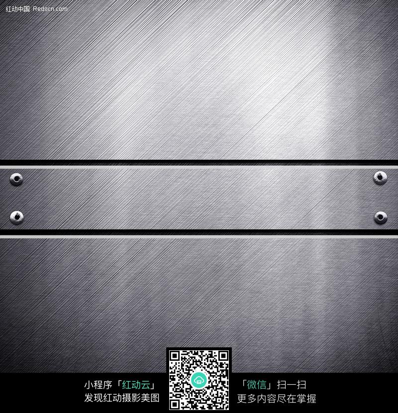 银灰色<em>金属</em>拉丝背景<em>图片</em>-花纹|花边|线条|背景图