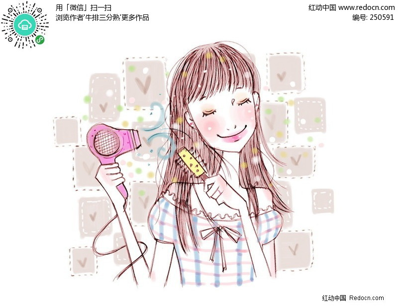 <em>女孩子</em>吹<em>头发</em>-PS绘制<em>卡通</em>人物下载(编号:2505