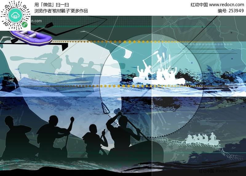 皮划艇运动素材模板(编号:253949)_体育运动_包头v素材俱乐部图片