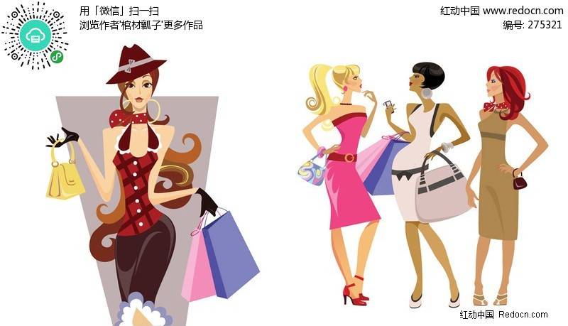 漂亮的潮流<em>卡通美女</em>矢量素材矢量<em>图</em>(编号:275