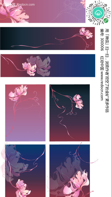 黑暗的花朵背景矢量图(编号:300006)_底纹背景