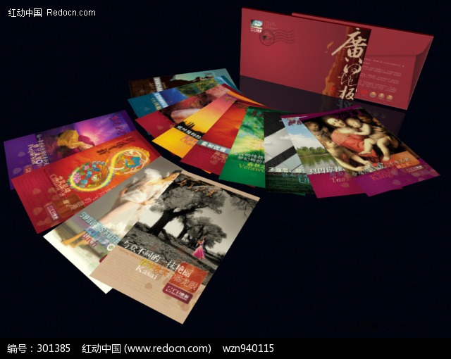 地板产品推广手册信封式包装psd设计模板下载