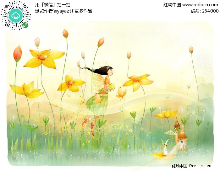 花丛中的<em>女孩插画</em>
