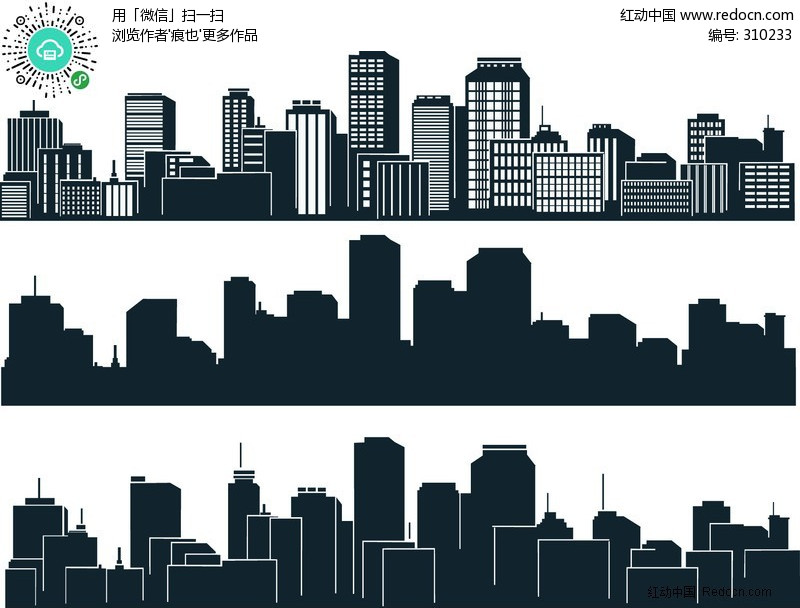 城市楼房剪影-建筑矢量<em>图下载</em>(编号:310233)