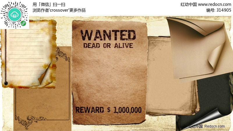 ps旧纸张素材_ps纸张纹理素材_ps撕边纸张素材_快步 ...