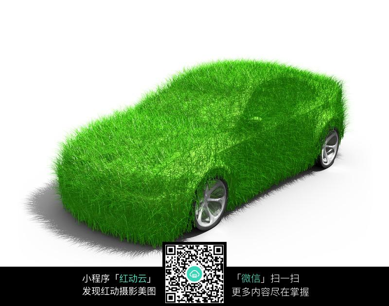 关键词 环保节能汽车绿叶覆盖绿色节能低碳高清图片