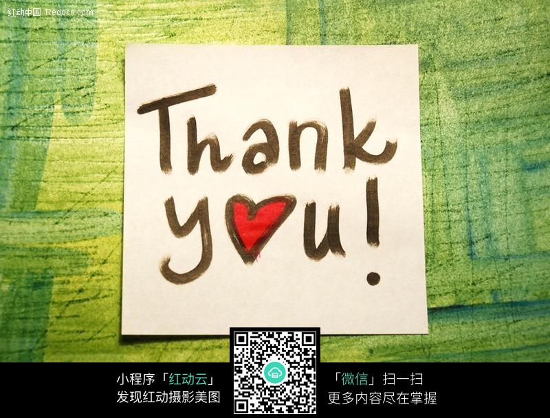 <em>写</em>有Thankyou<em>英文</em>的便签<em>图片</em>(编号:325715)_其