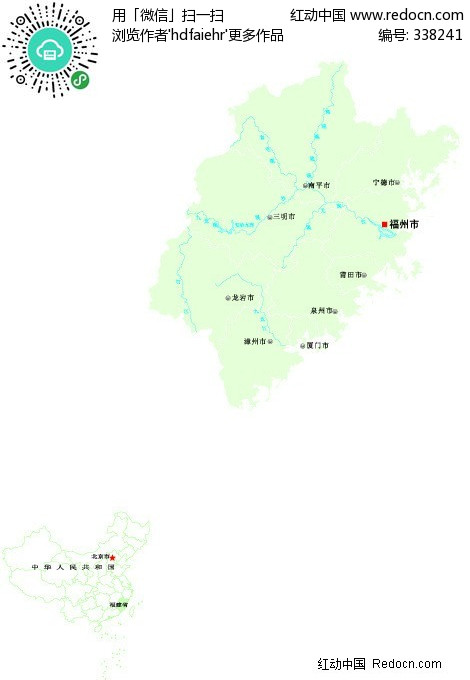 福建矢量地图-环境矢量图下载(编号:338241)