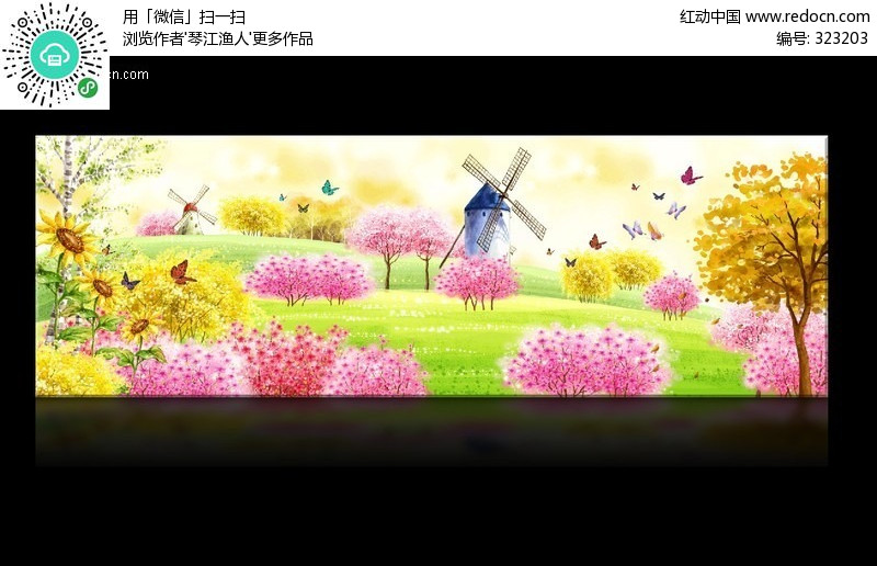 q版春天风景画图片展示