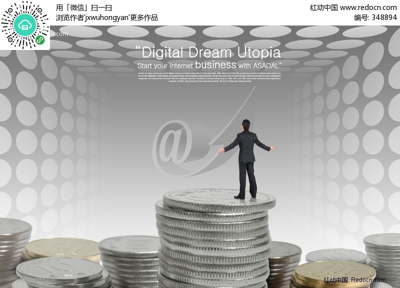 韩国金融商业概念PSD分层模板(编号:348894