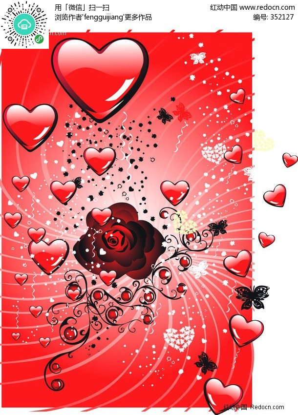 爱的漩涡矢量图(编号:352127)_流行元素_花纹