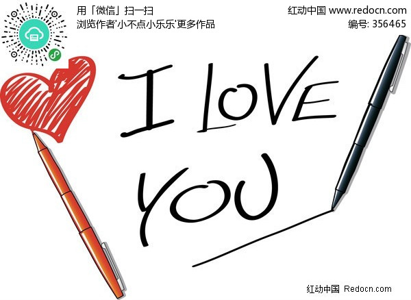 <em>写</em>我爱你<em>英文</em>字-艺术文化矢量图下载(编号:356