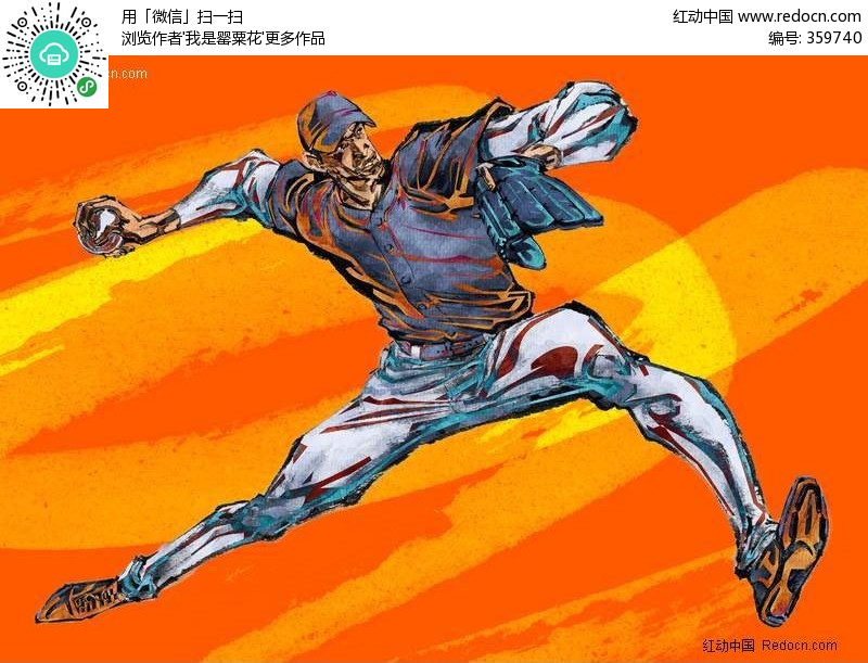棒球选手插画设计图片