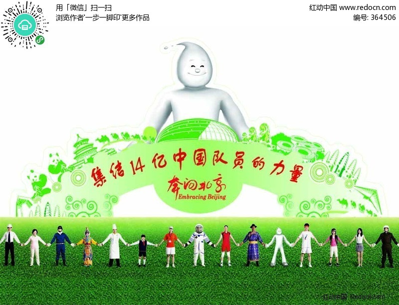 蒙牛牛奶宣传广告-PSD广告设计模板下载(编号