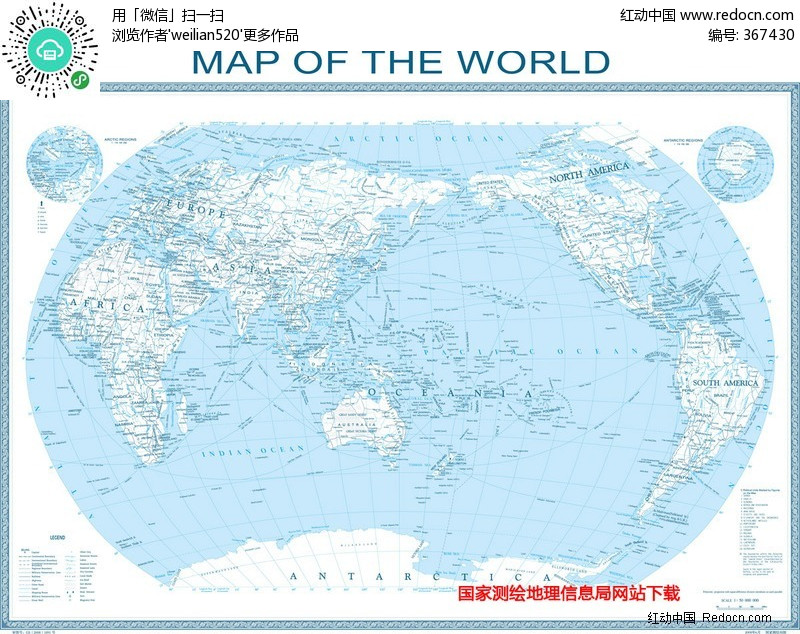 map矢量地图矢量素材世界地图官方免费下载电子版