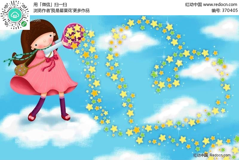 在天上撒星星的女孩(编号:370405)_卡通人物_psd分层素材_psd素材